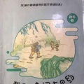 懋基相冊