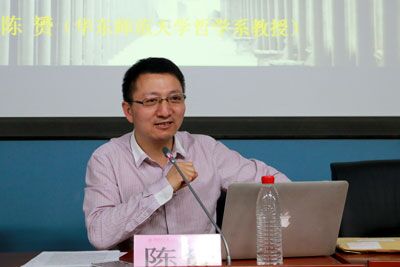 陈赟-人类文明的世纪大讨论：儒学复兴与中国崛起相互相成