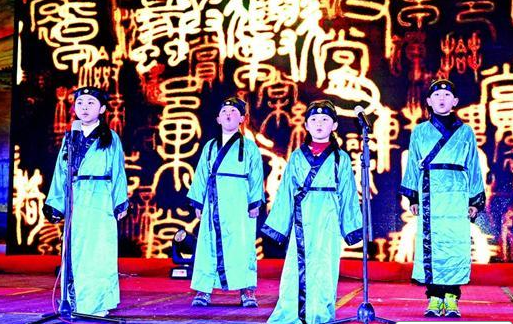 誦國學經典2016年傳統文化年會於襄陽舉辦