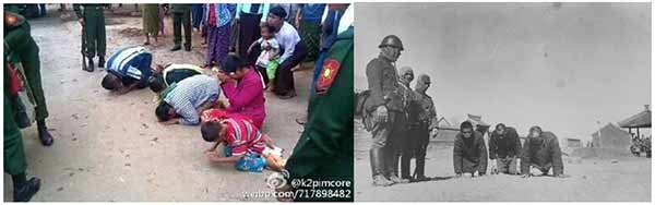２０１５年緬軍逼華人下跪１９４０年日軍逼華人下跪
